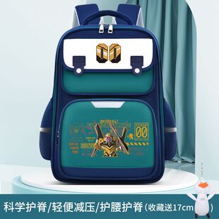 2024龙年EVA新世纪福音初号机战士书包男生小学生1-3到6年级4轻便