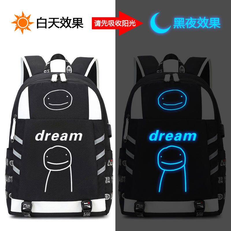 2024我的世界书包dream大容量大神双肩背包初高中学生夜光防水旅