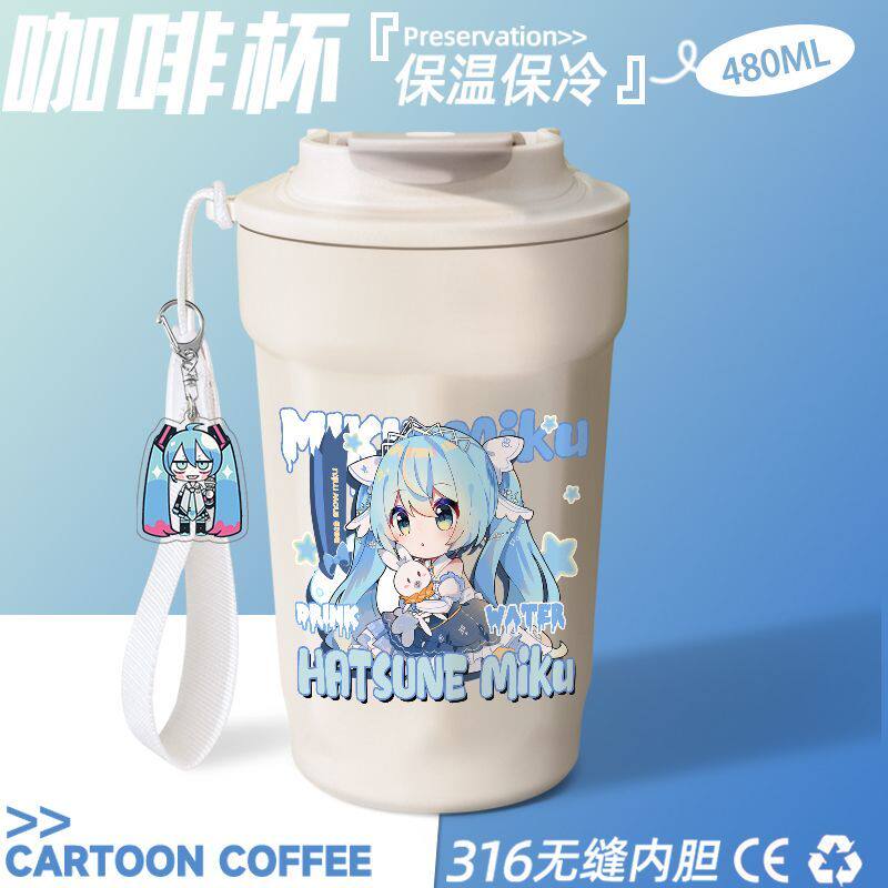 2024新款初音未来水杯学