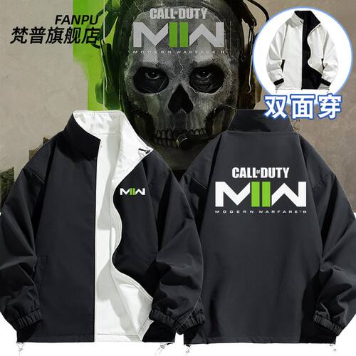 2027COD141特遣队使命召
