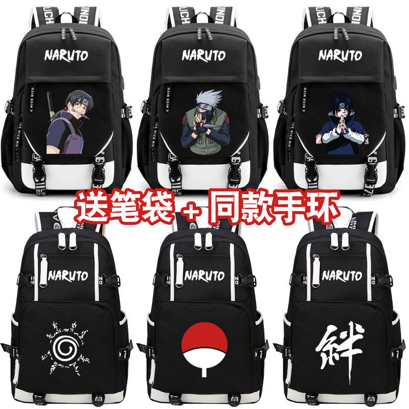 2024新款火影忍者背包漩