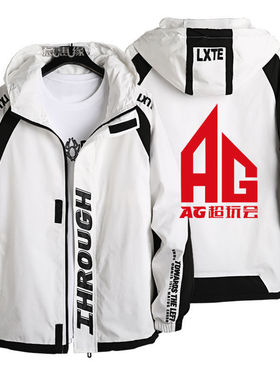 2025AG超玩会战队队服梦泪一诺同款衣服游戏宽松卫衣男连帽夹克外