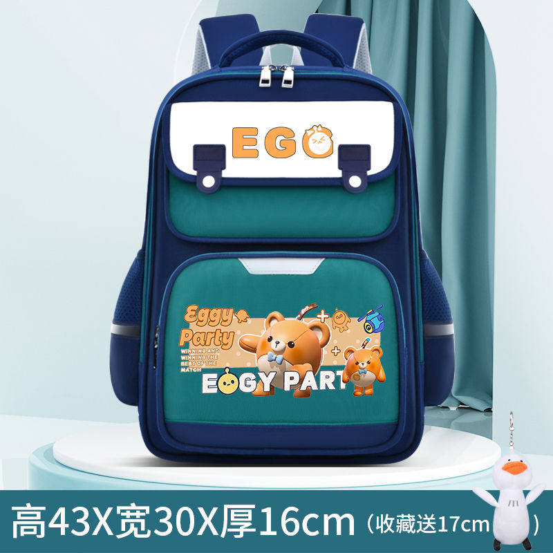 2024蛋仔书包派对男生小