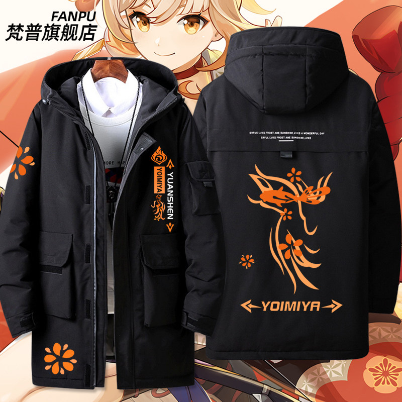 2024原神游戏宵宫衣服琉焰华舞印象周边男女中长款羽绒服棉服夹克