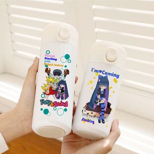 2024新款吊带袜天使保温杯子Stocking动漫周边男女ins学生便携弹