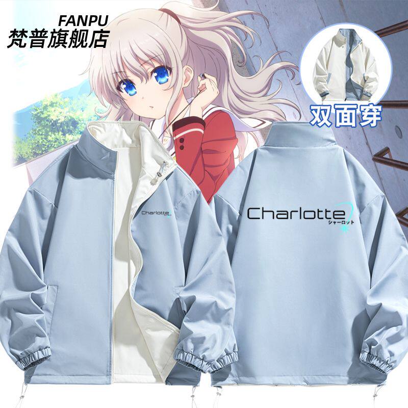 2027key社Charlo友利奈绪
