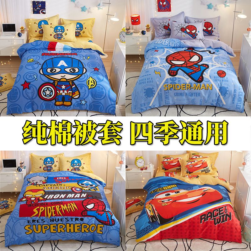 20251%纯棉蜘蛛侠被套单.