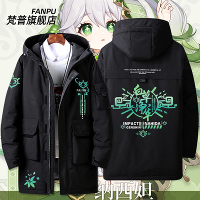 2024原神游戏纳西妲须弥草神cos周边印象羽绒服二次元秋冬男衣服