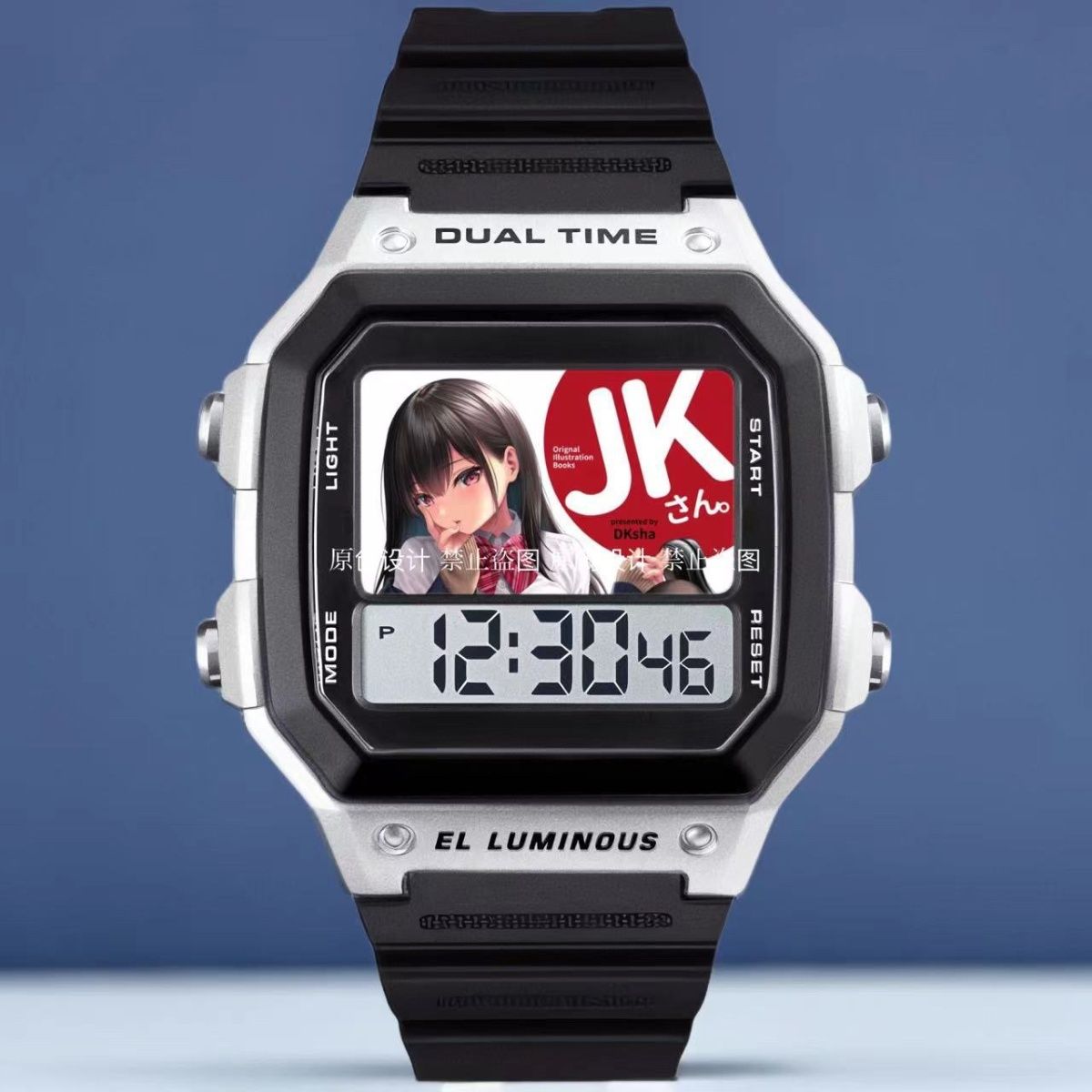 2025加濑大辉jk周边手表