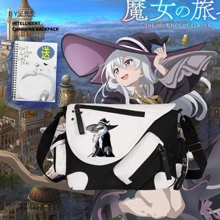 2024龙年魔女伊雷娜联名魔女之旅周边男女单肩背包斜挎包青少年学