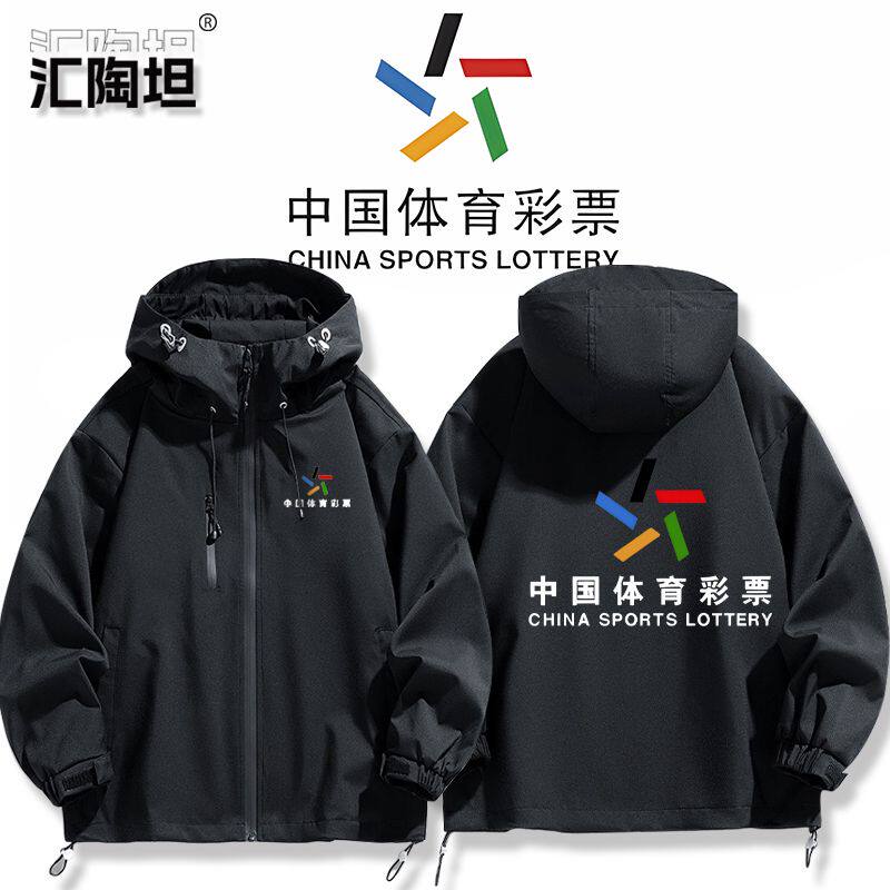 27新款中国体育彩票店福