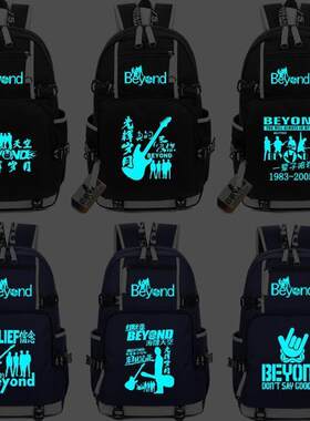 2025黄家驹BEYOND摇滚乐