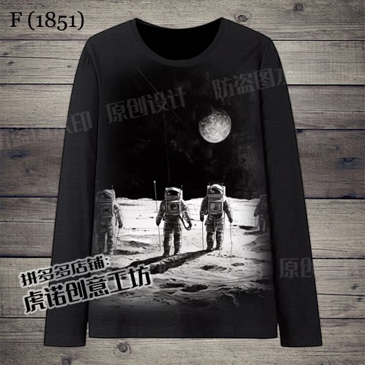2024龙年宇宙星系宇航员银河系长袖T恤衣服装男装男士圆领上衣春