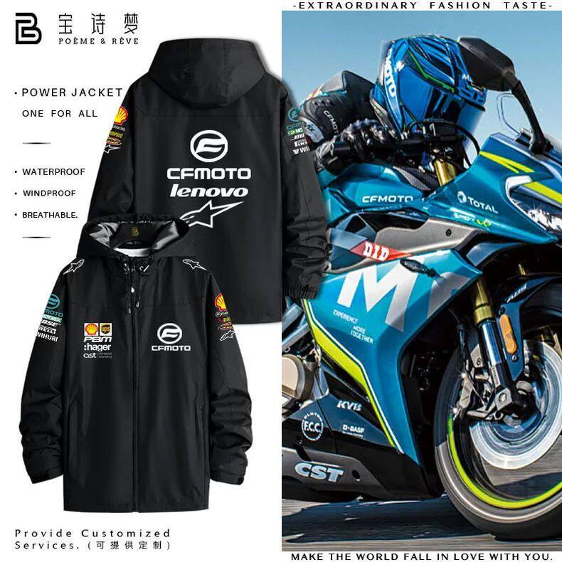 27新款cfmoto春风摩托车