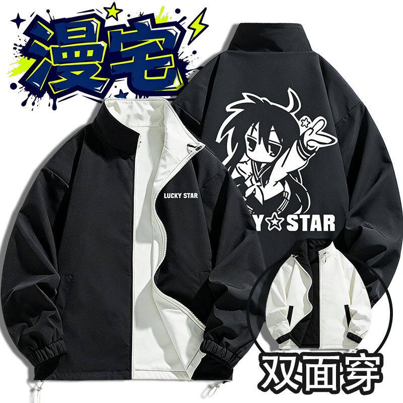 2027幸运星luckystar周