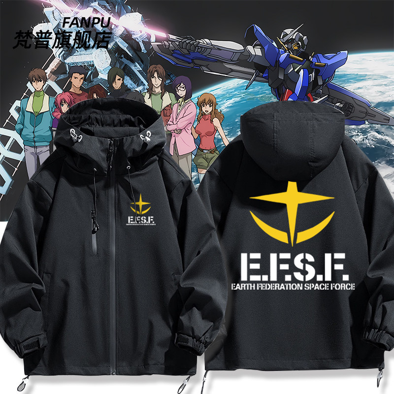 26新品机动战士高达EFF地