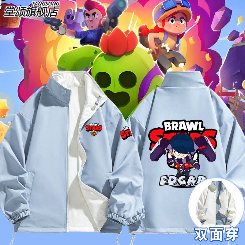 20275新款荒野乱斗BrawlS