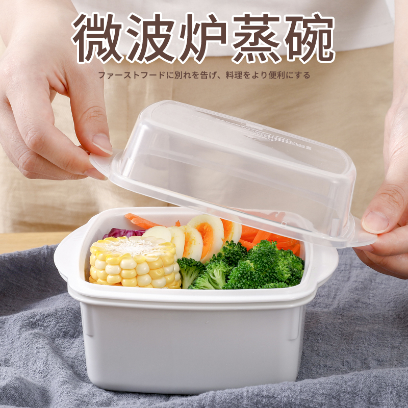 微波炉专用加热蒸碗家用热饭热包子食品级容器带盖蔬菜蒸锅饭盒碗