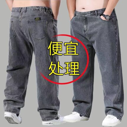 夏季灰色免烫休闲牛仔裤男款大码宽松阔腿直筒裤百搭干活长裤子