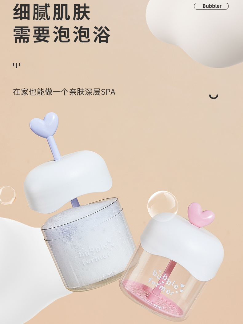 洗面奶打泡器洗发水起泡器洗脸洗头发沐浴露专用泡沫瓶子发泡神器