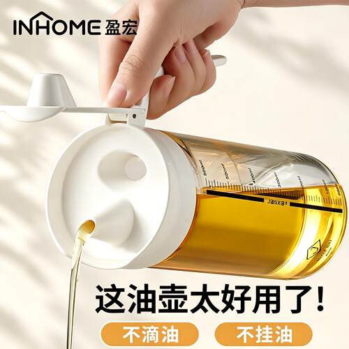 日式玻璃油壶自动开合家用