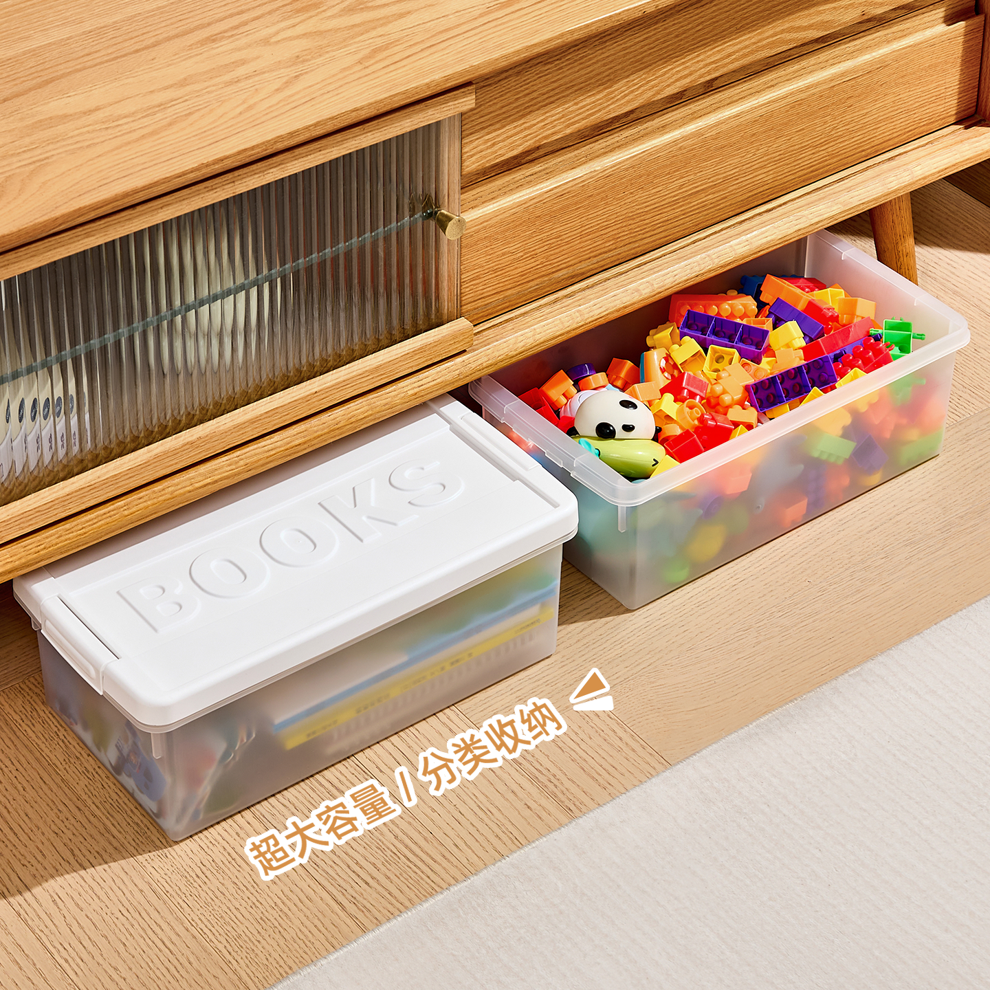 积木收纳盒分格大容量加厚加长猪食槽收纳盒长方形玩具图书专用箱