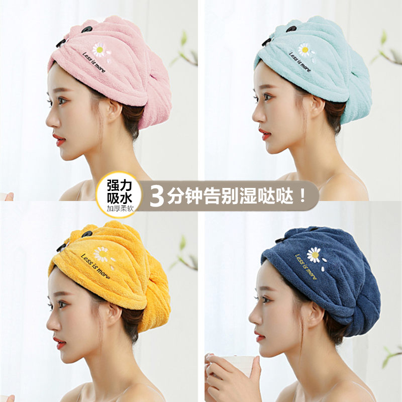 干发帽长发擦头巾加厚洗头发帽子