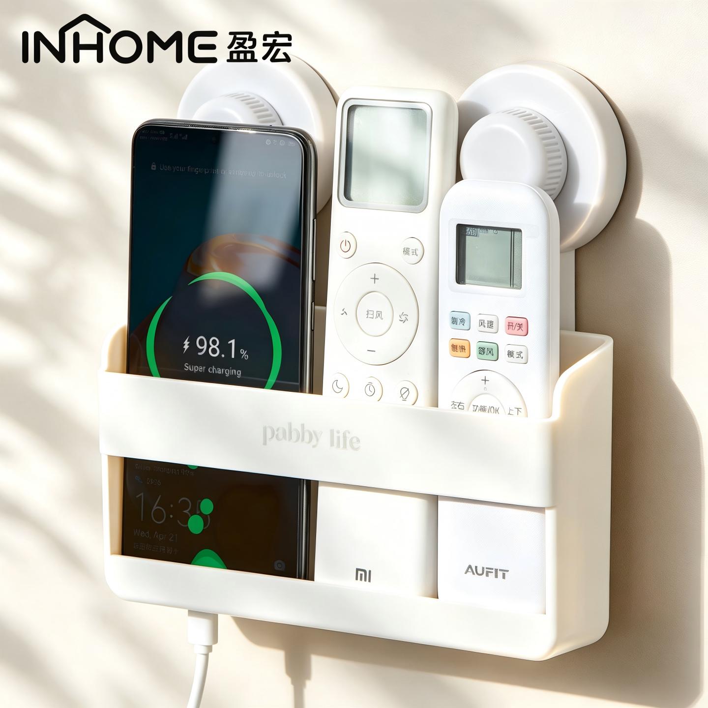盈宏遥控器上墙收纳盒电视空调风扇固定支架座壁挂免打孔放置架图片