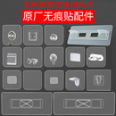 强力透明无痕粘贴卡扣收纳钩子置物架免打孔螺丝贴挂画钉配件贴片