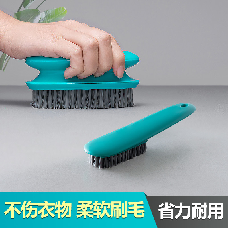 清洁多功能鞋刷洗衣刷软毛家用宿舍塑料板刷衣服刷毛刷洗鞋小刷子