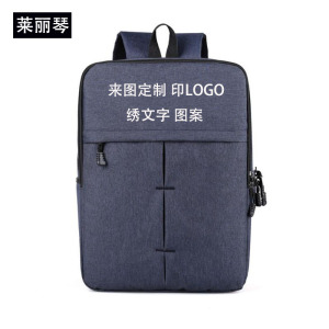 定制订做公司礼品商务电脑双肩包旅游背包学生书包印logo文字图案