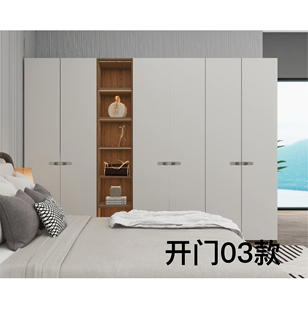 华鹤模块化多功能组合衣柜意式现代简约风格双饰面开门03款九种花