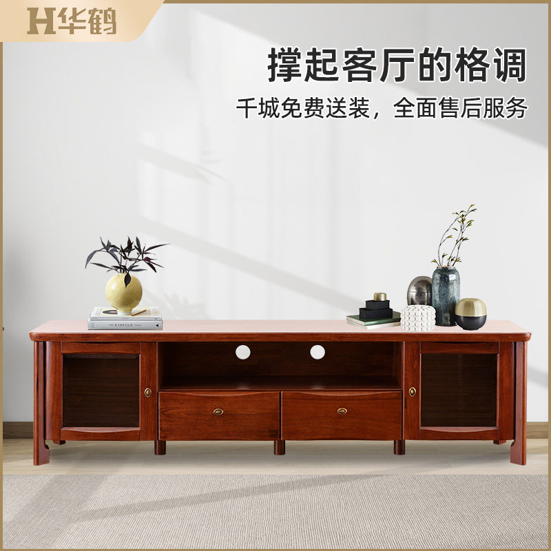 华鹤家具现代简约电视柜储物柜实木电视机柜屉影视柜HT83B视听柜B