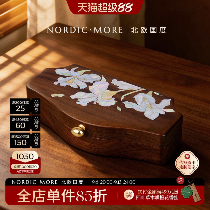 螺钿首饰盒高档精致木首饰收纳盒图片