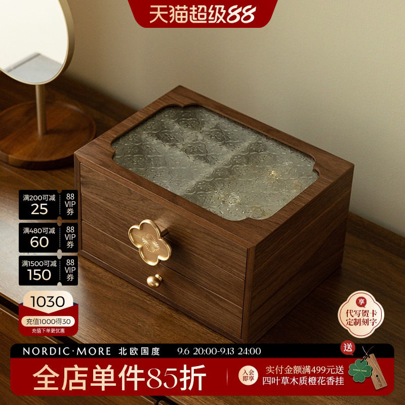 北欧国度首饰盒新中式复古原创图片