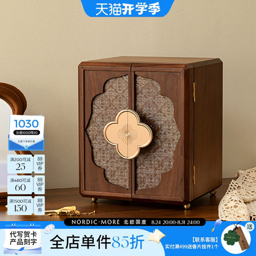 北欧国度首饰盒高级实用新婚礼物