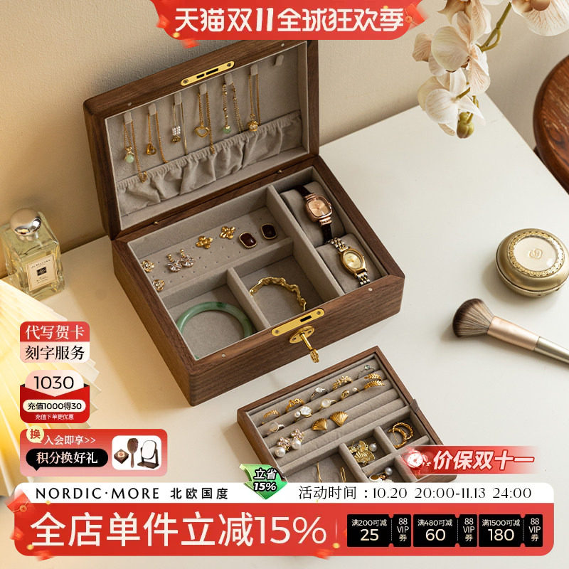 实木首饰盒收纳盒带锁高档精致耳钉手饰品大容量黄金珠宝盒子双层