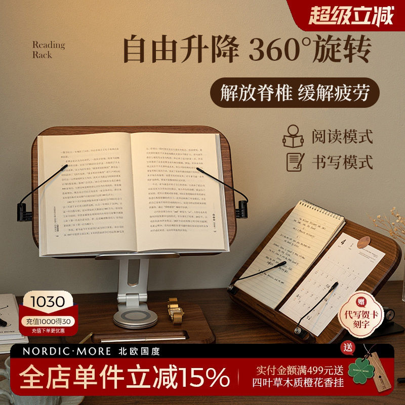 100%坚持使用北美FAS黑胡桃木图片