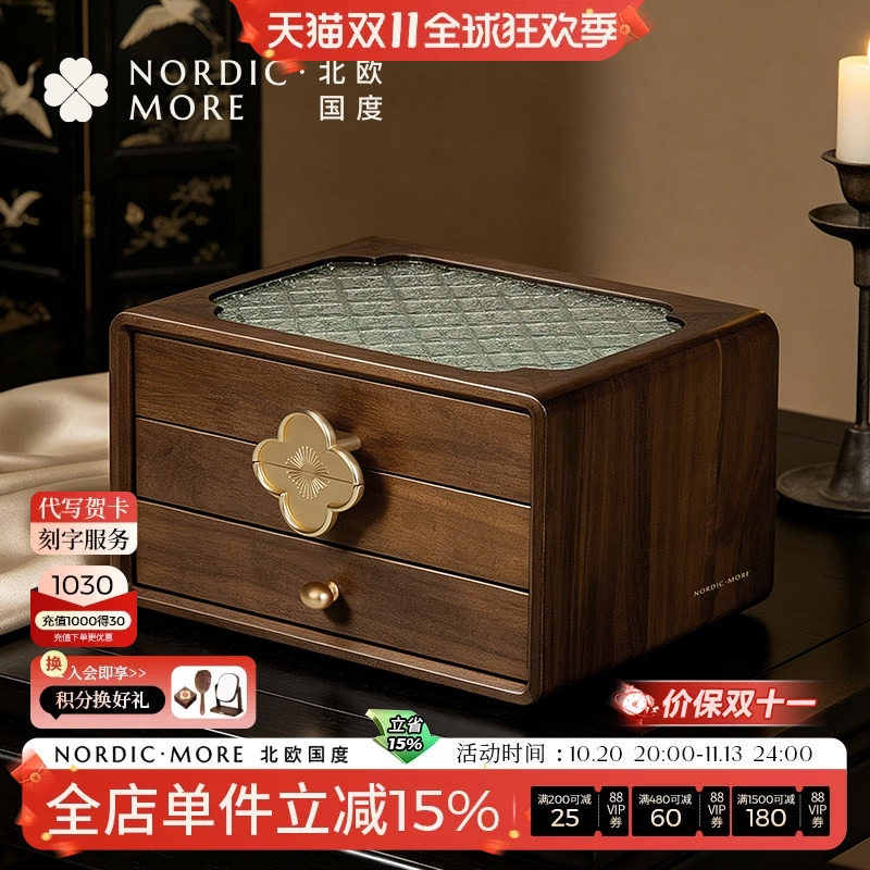 首饰盒收纳盒高档精致饰品项链珠宝盒实用生日新婚结婚礼物送新娘