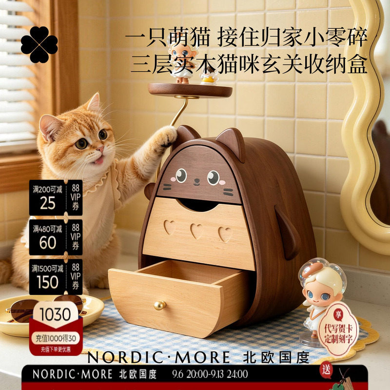 猫咪玄关钥匙收纳摆件乔迁礼物图片