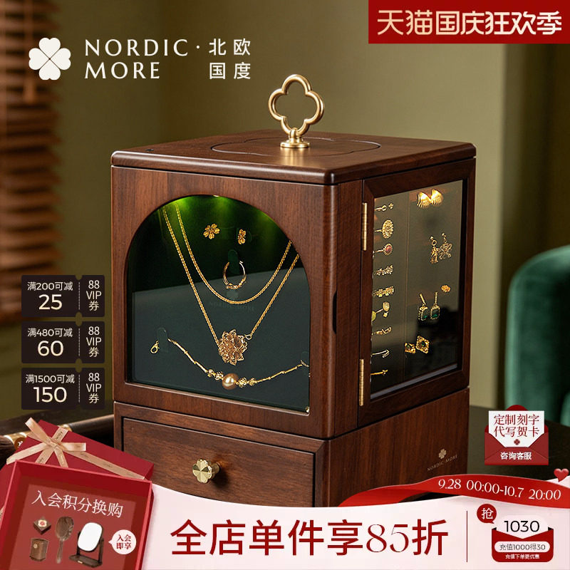 实木旋转首饰盒灯带触摸开关图片