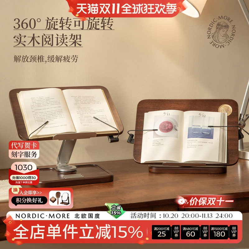 100%坚持使用北美FAS黑胡桃木