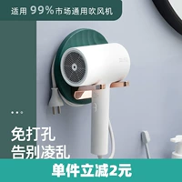 Сломанное окно стоящее стойка Уколочь удары по кронштейну Dyson Tube Wall -Связанная ванная комната для ванной комнаты в ванной комнате.