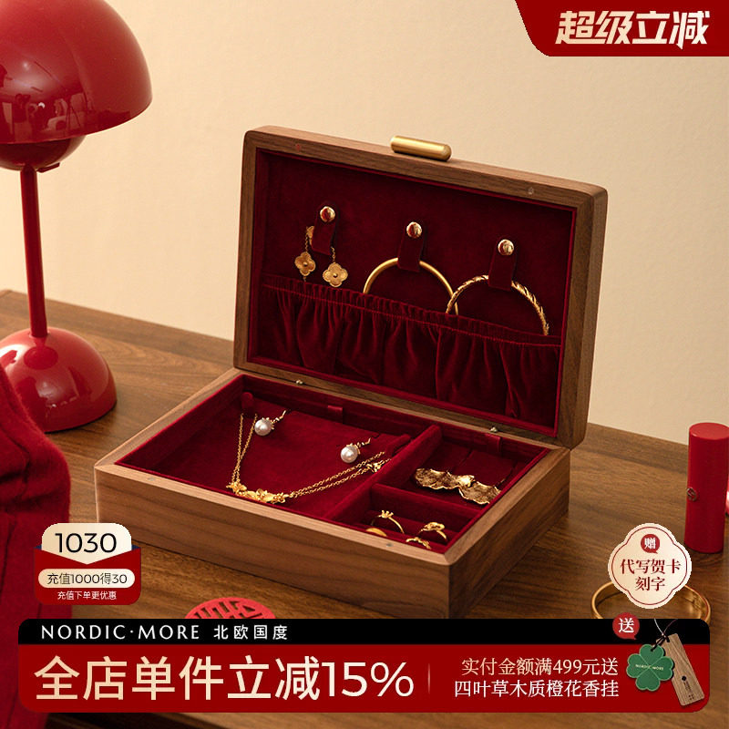 北欧国度三金五金新婚情人节礼物图片