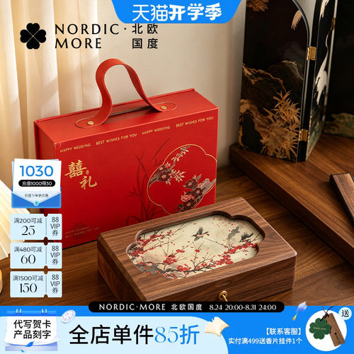 新婚订婚礼物三金五金首饰盒