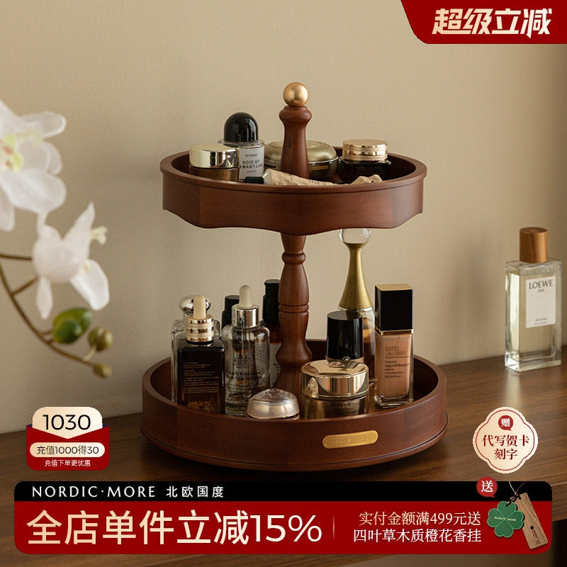 化妆品收纳盒桌面高级木质置物架图片