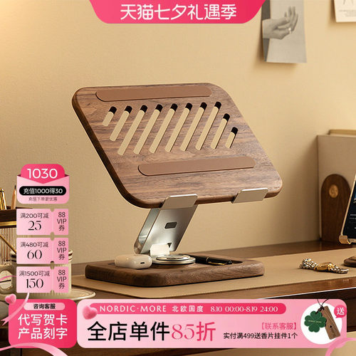笔记本电脑支架桌面增高散热架