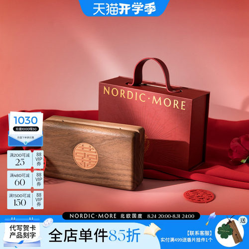 首饰盒结婚新婚礼物送礼好物