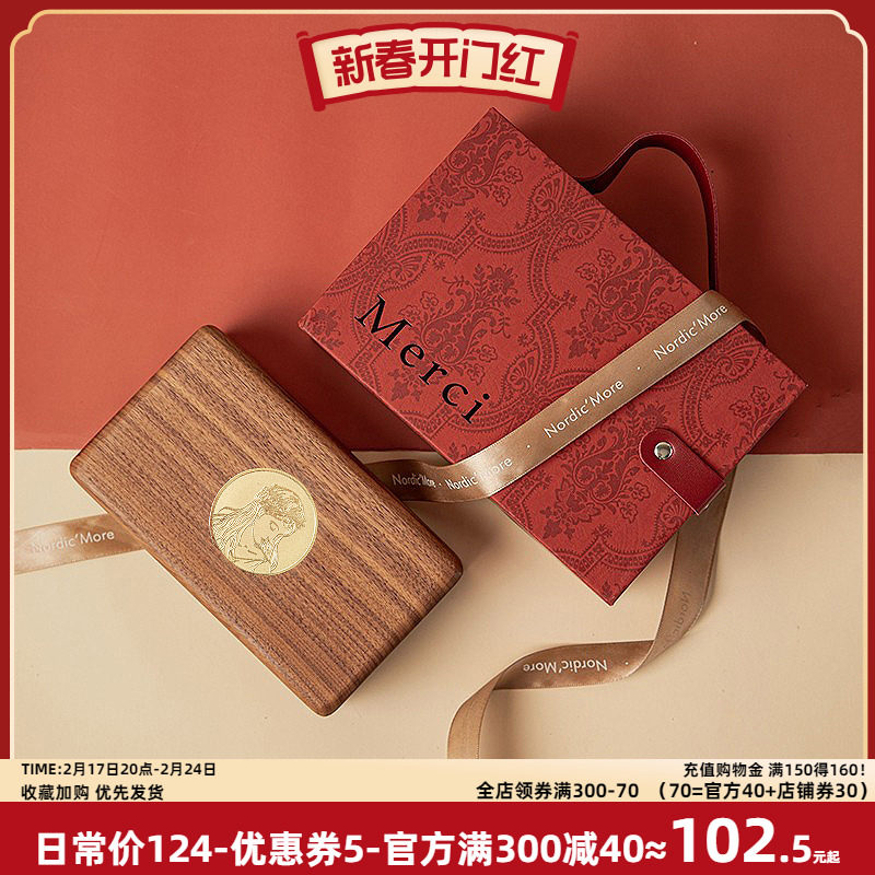 首饰盒收纳盒结婚新婚礼物生日礼盒高档精致伴手礼北欧国度实木质