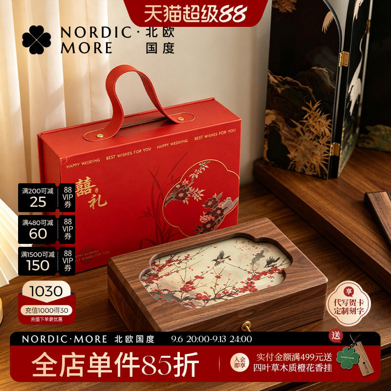 新婚订婚礼物三金五金首饰盒图片